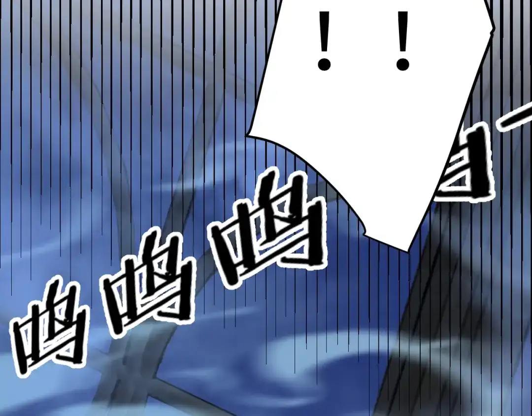 《罪恶之城》第1话 十岁的生日礼物 第442页