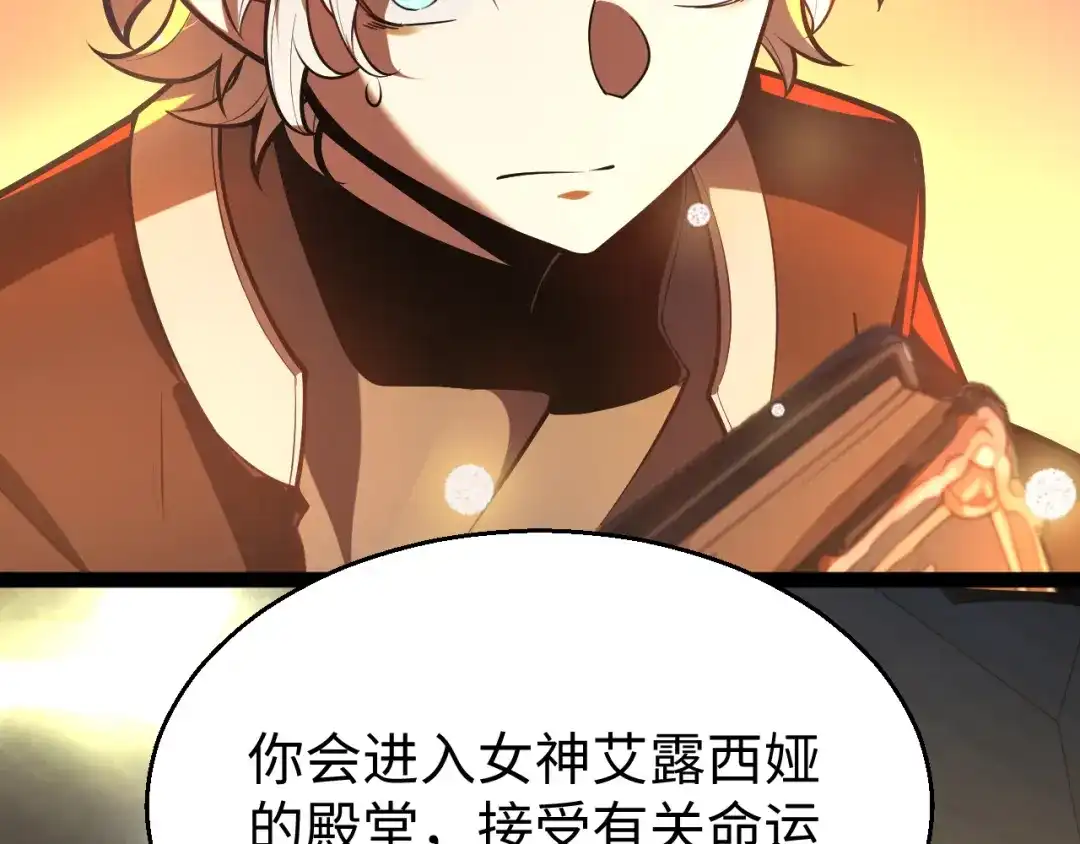 《罪恶之城》第1话 十岁的生日礼物 第295页
