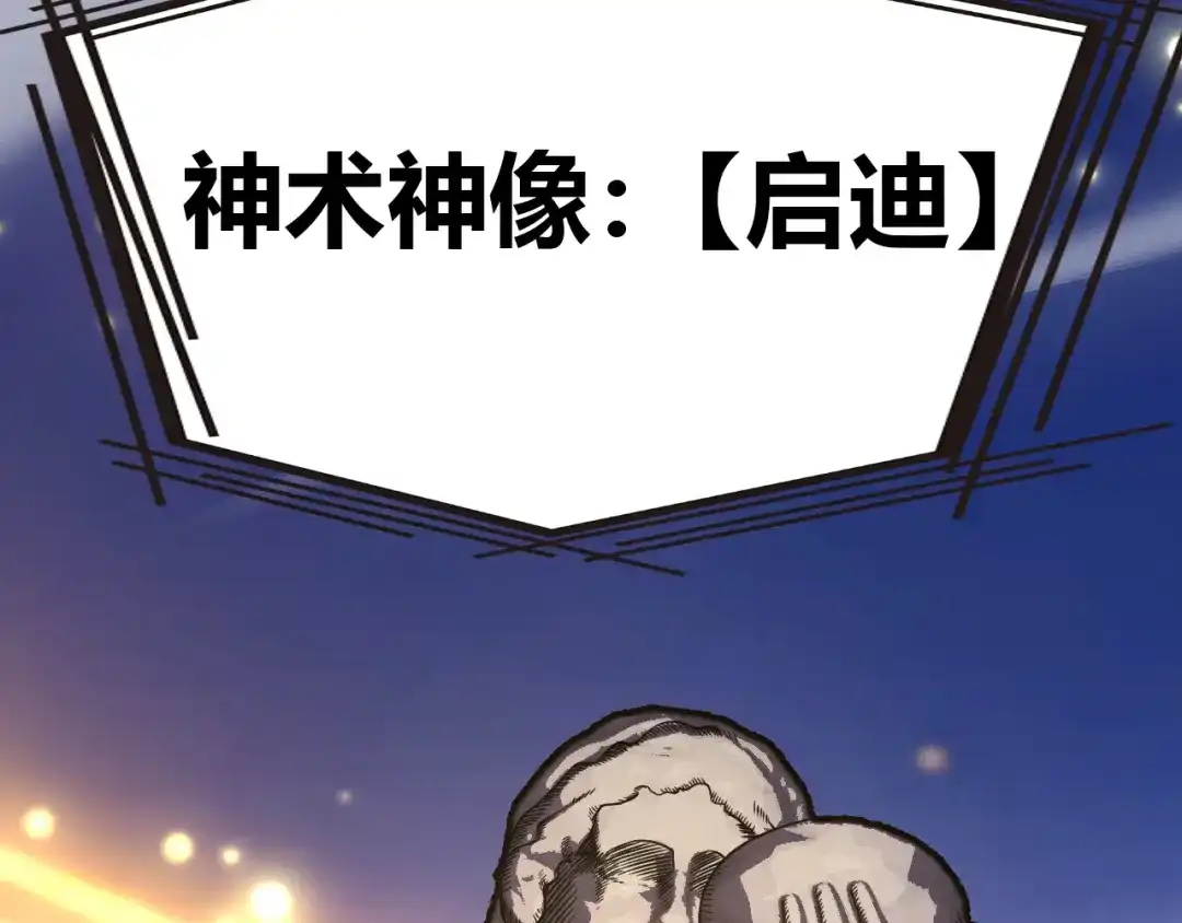 《罪恶之城》第1话 十岁的生日礼物 第341页