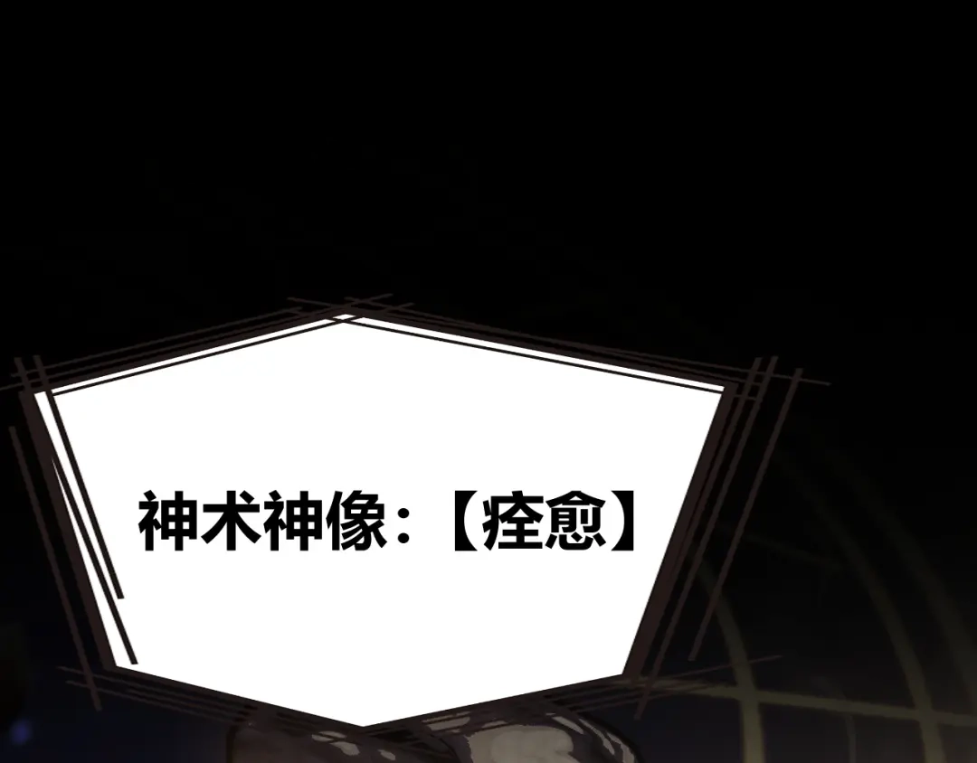 《罪恶之城》第1话 十岁的生日礼物 第348页