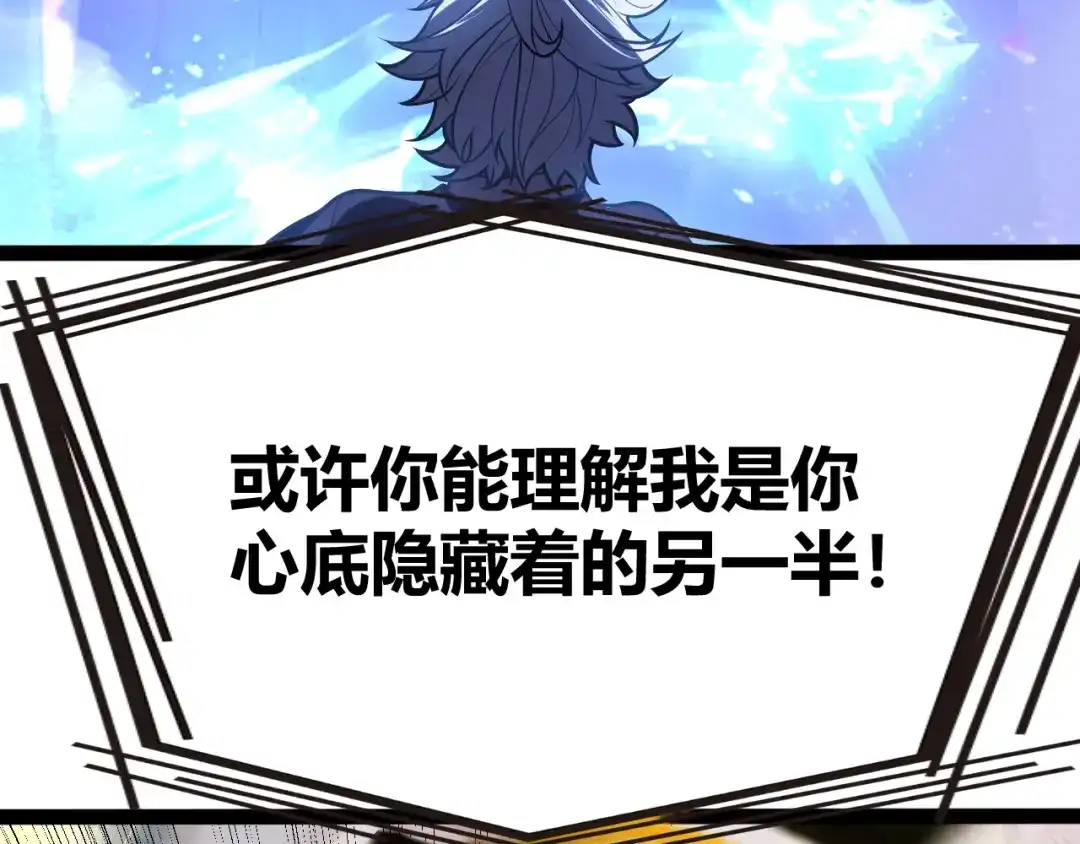 《罪恶之城》第1话 十岁的生日礼物 第326页
