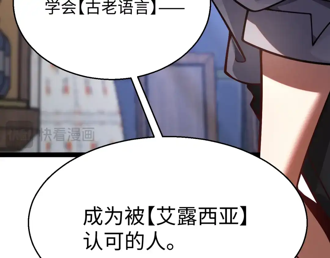 《罪恶之城》第1话 十岁的生日礼物 第238页