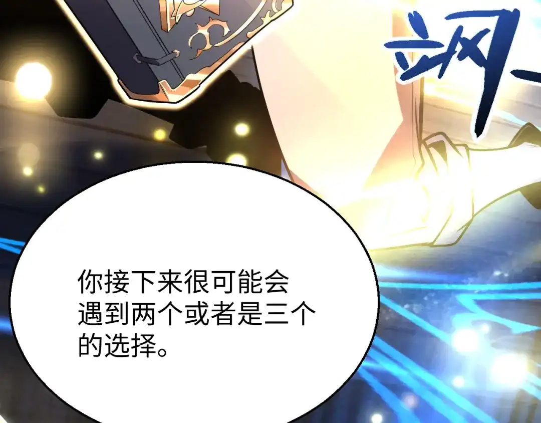 《罪恶之城》第1话 十岁的生日礼物 第303页