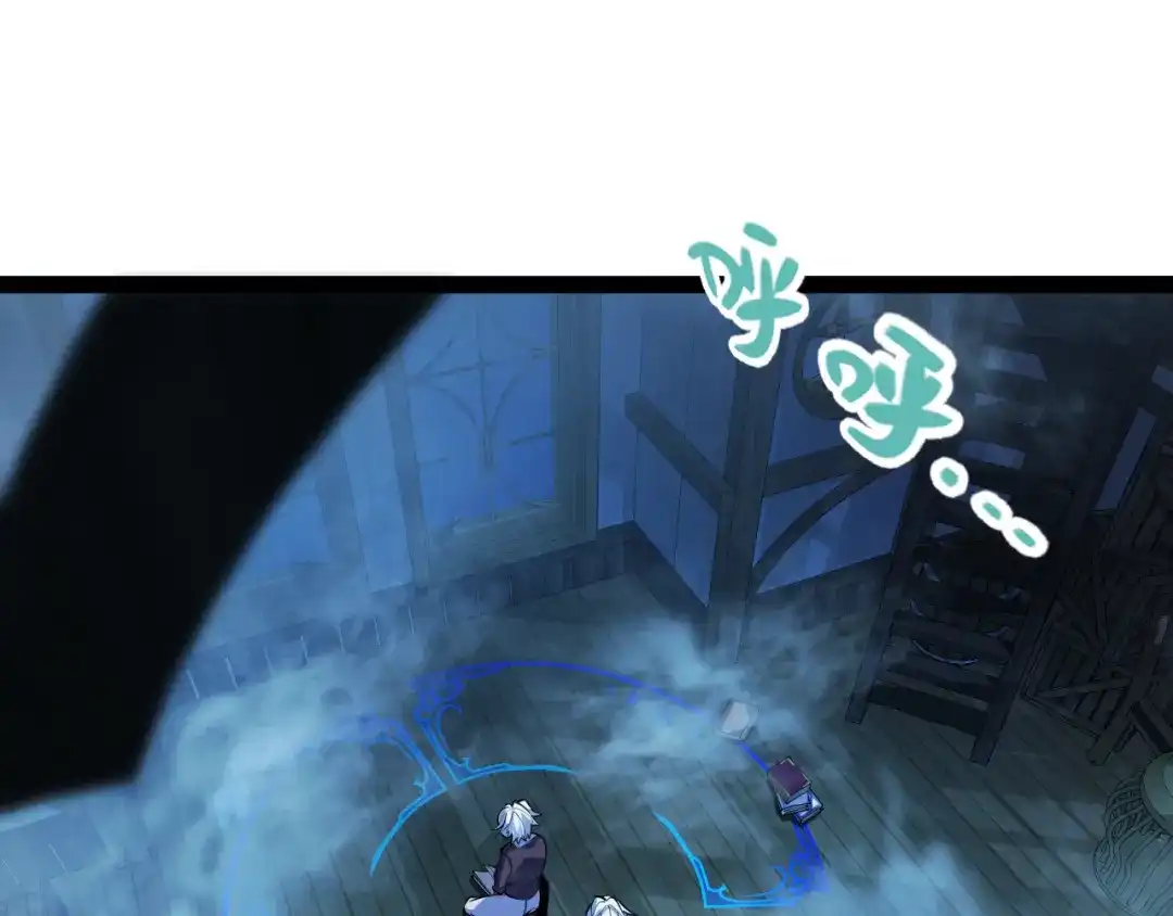 《罪恶之城》第1话 十岁的生日礼物 第435页