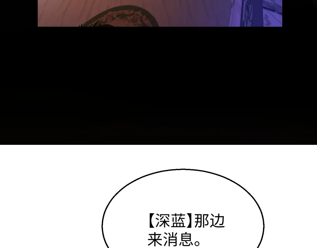 《罪恶之城》第10话 女仆小姐贴身服务 第38页