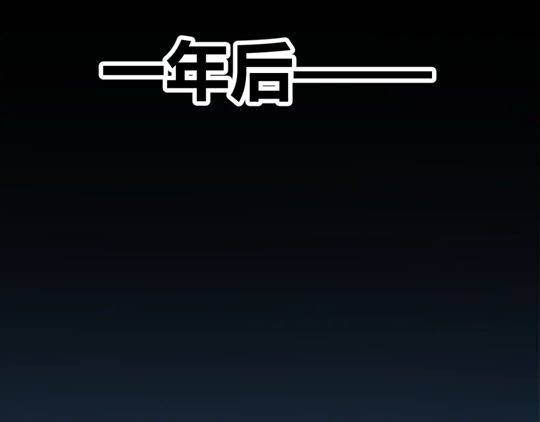《罪恶之城》第10话 女仆小姐贴身服务 第65页