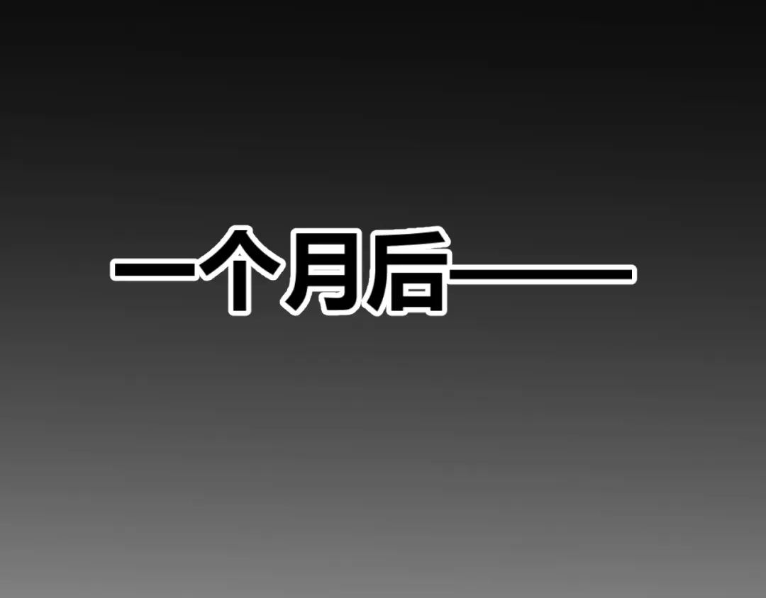 《罪恶之城》第10话 女仆小姐贴身服务 第2页
