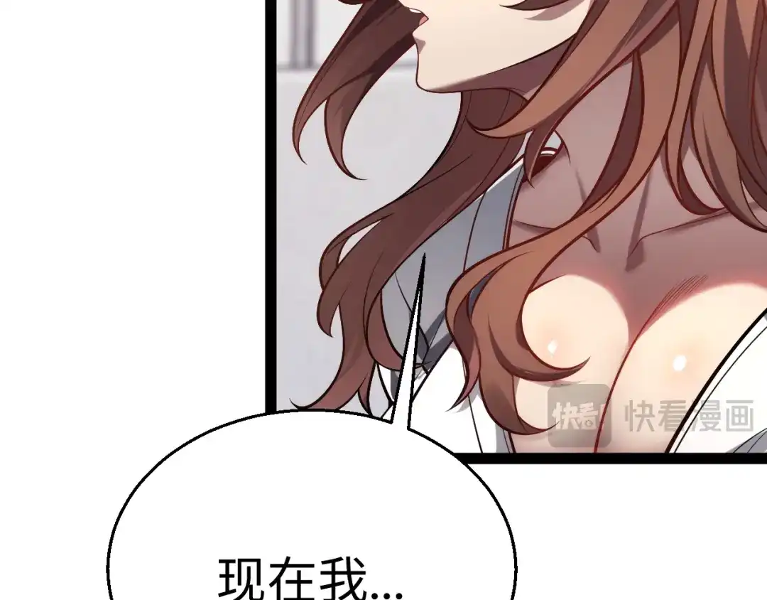 《罪恶之城》第11话 只想好好照顾少爷 第68页