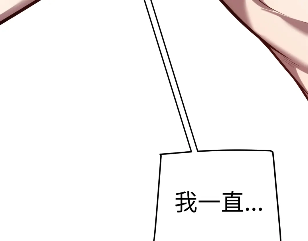 《罪恶之城》第11话 只想好好照顾少爷 第48页