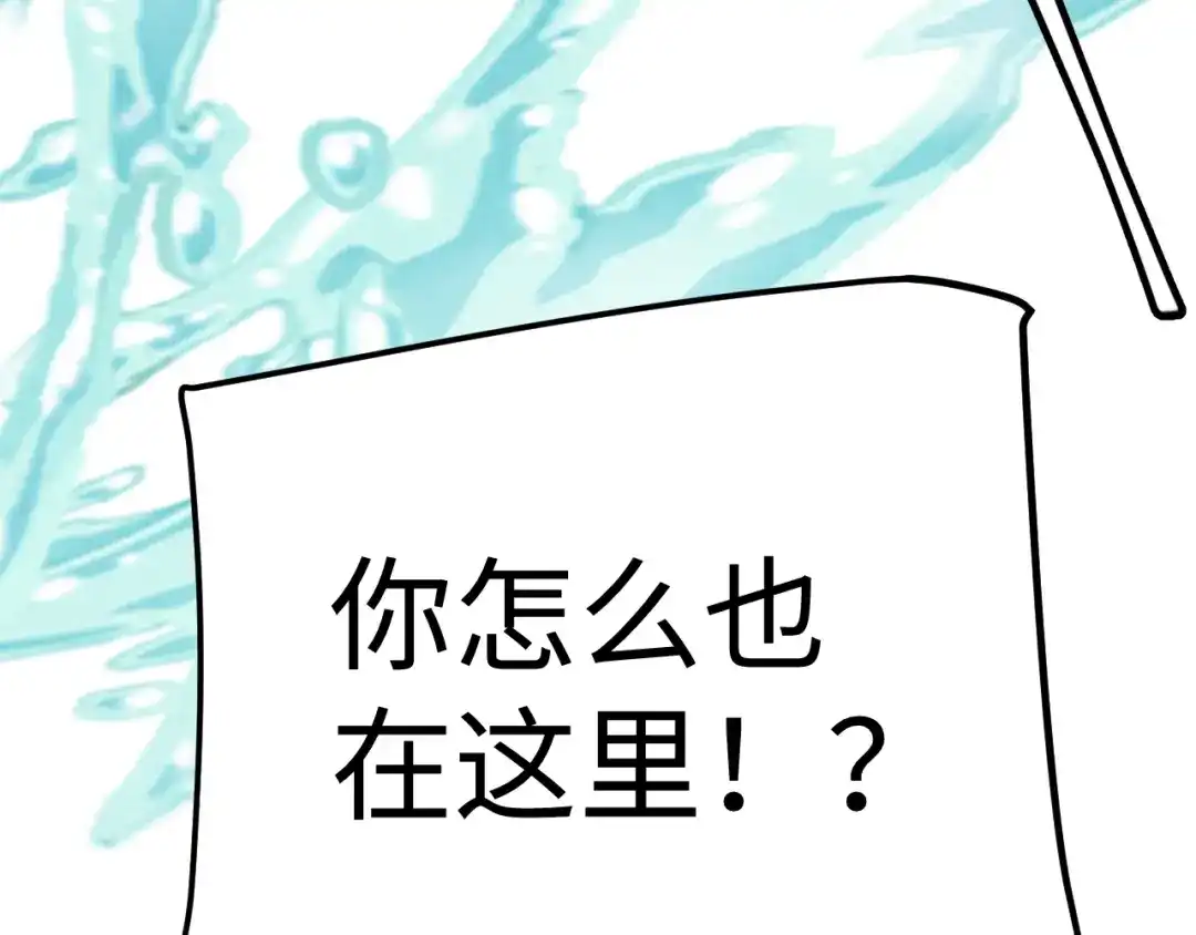 《罪恶之城》第11话 只想好好照顾少爷 第12页