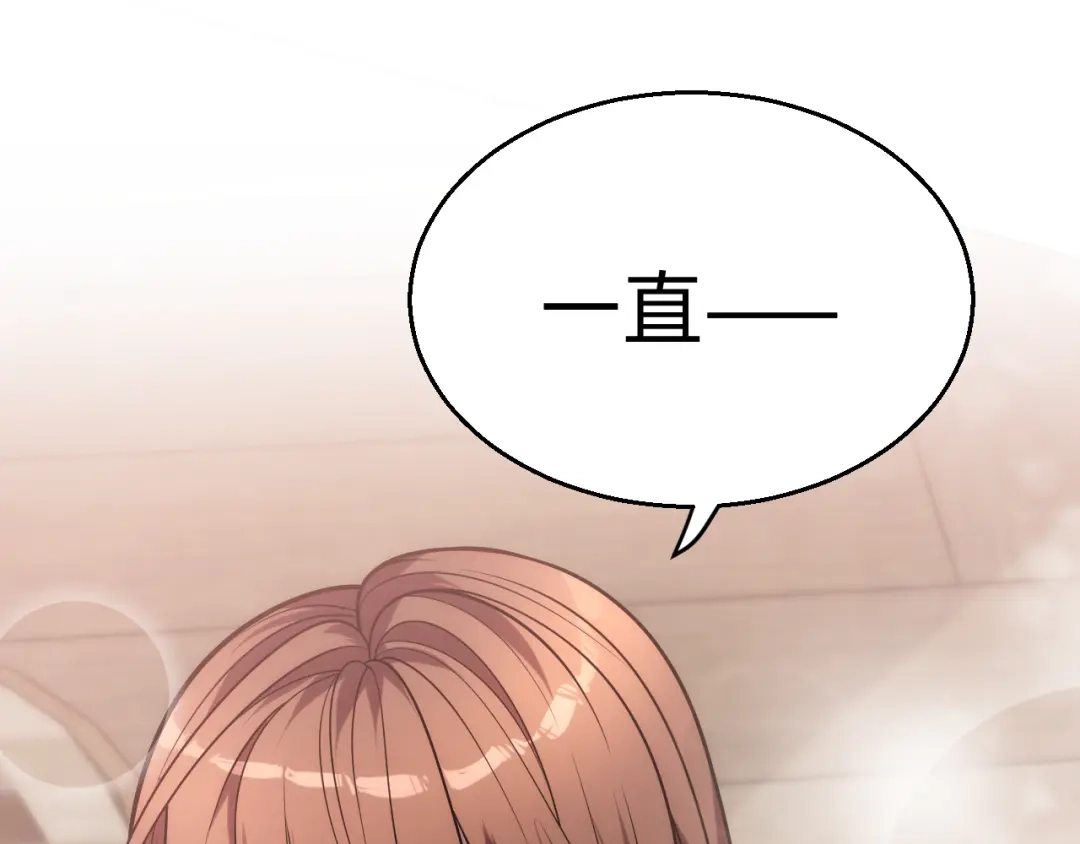 《罪恶之城》第11话 只想好好照顾少爷 第52页