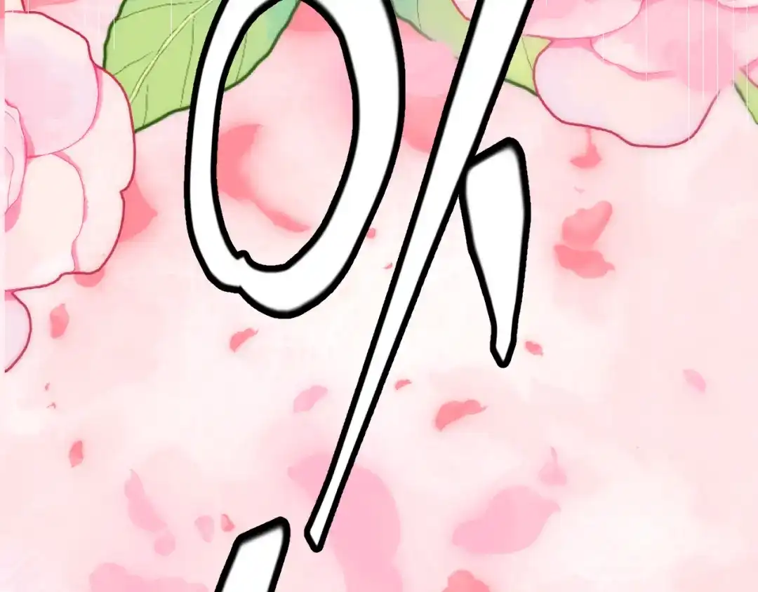 《罪恶之城》第11话 只想好好照顾少爷 第147页
