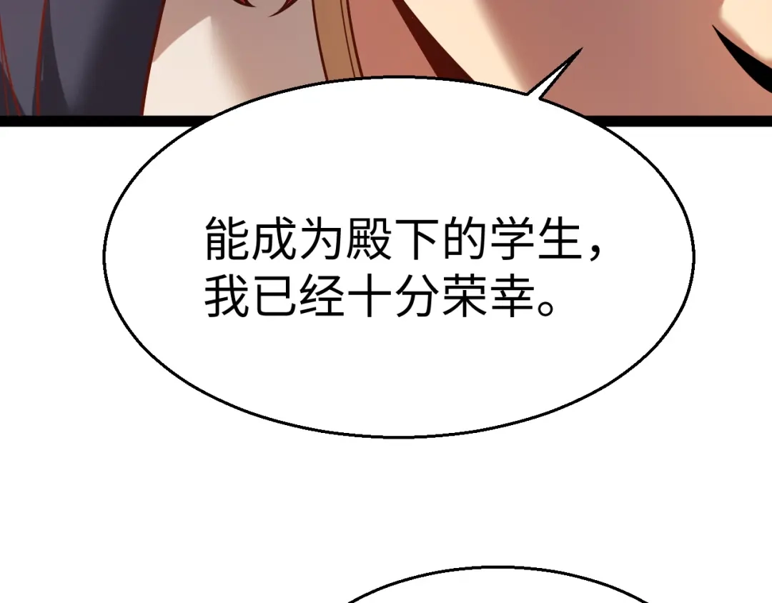 《罪恶之城》第12话 一波未平一波又起 第155页