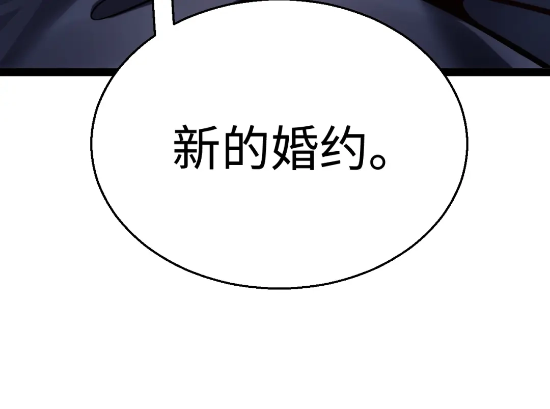 《罪恶之城》第12话 一波未平一波又起 第99页