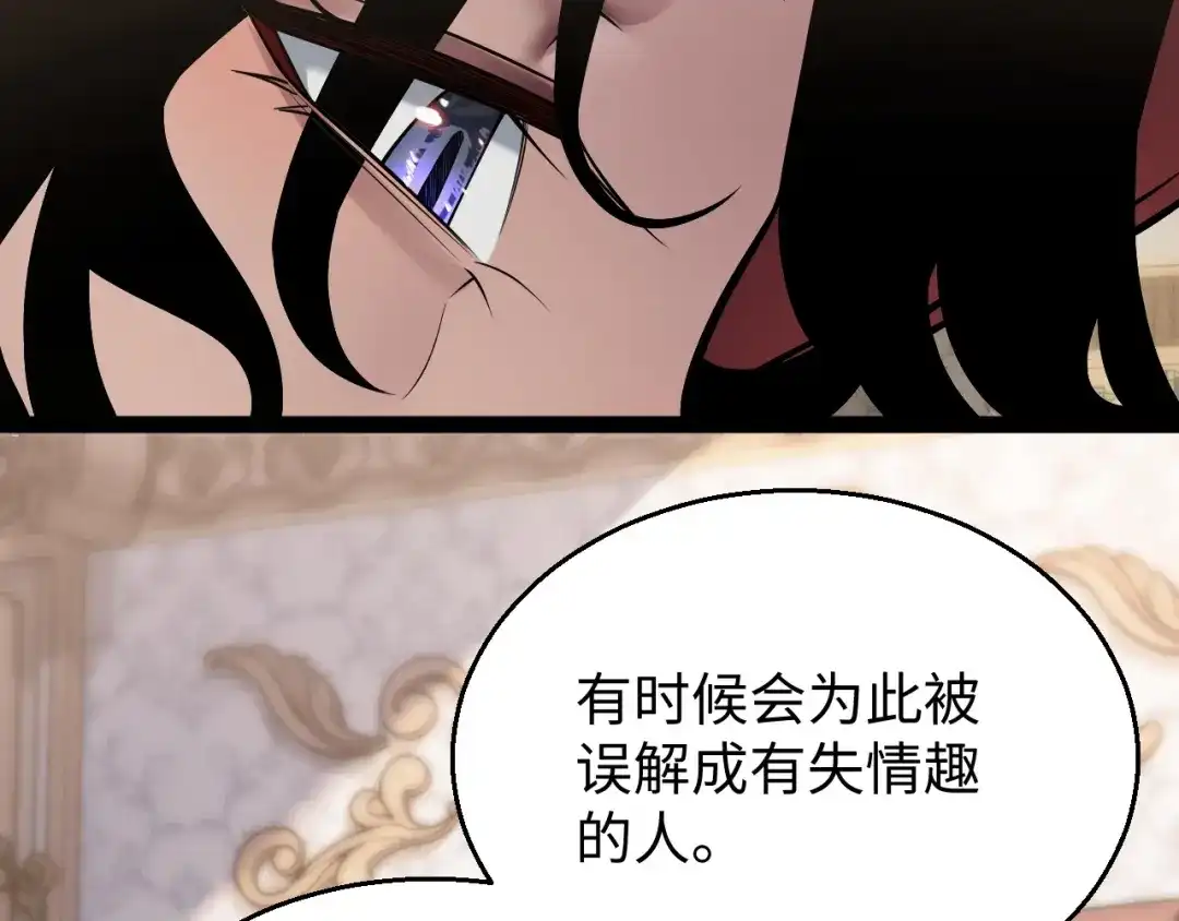 《罪恶之城》第12话 一波未平一波又起 第117页