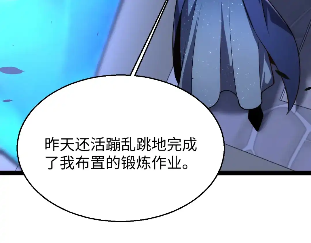 《罪恶之城》第12话 一波未平一波又起 第8页