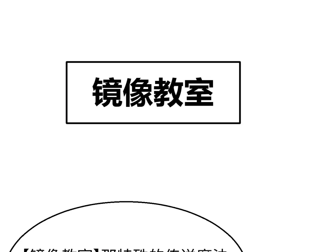 《罪恶之城》第12话 一波未平一波又起 第76页
