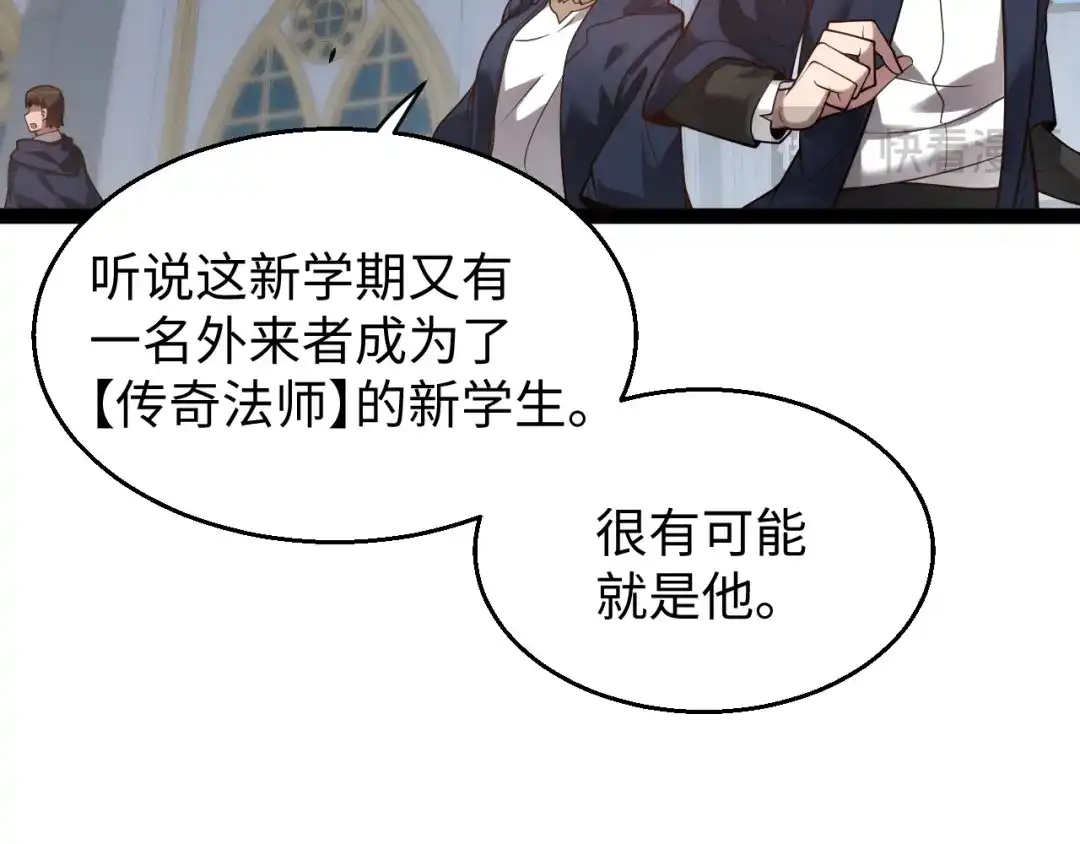 《罪恶之城》第12话 一波未平一波又起 第24页