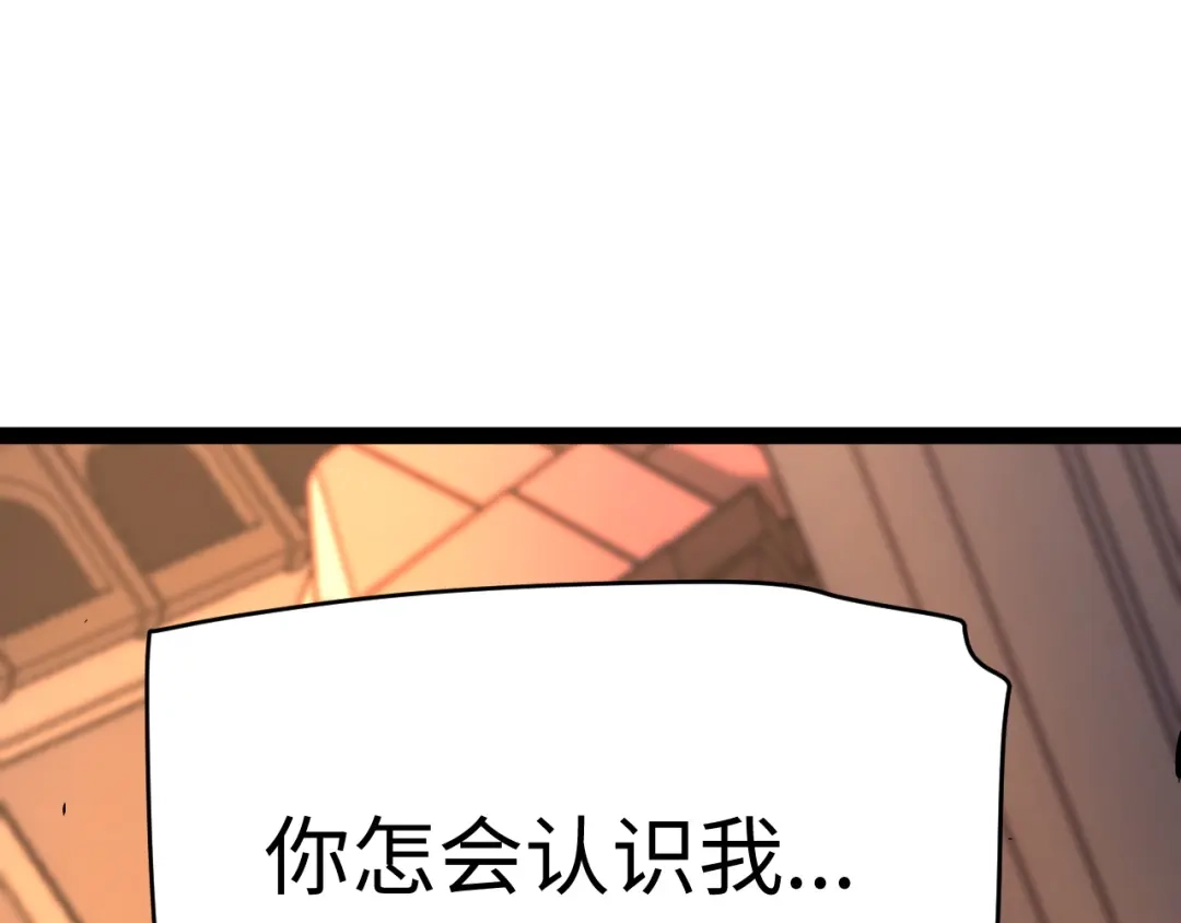《罪恶之城》第13话 需要我的帮助吗？ 第114页