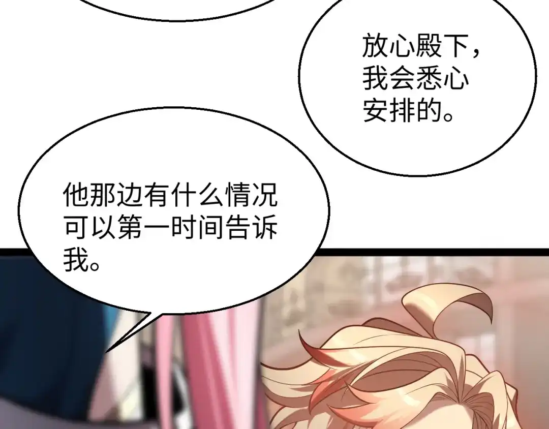 《罪恶之城》第13话 需要我的帮助吗？ 第17页