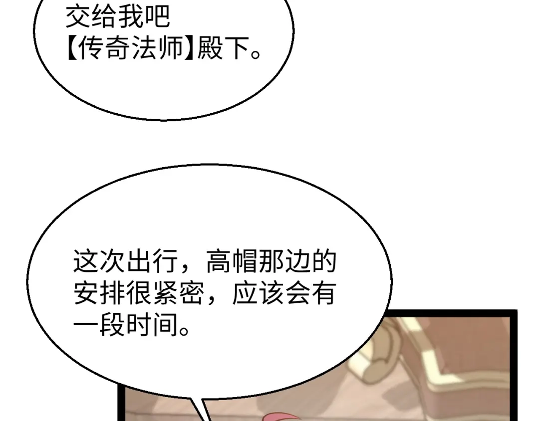 《罪恶之城》第13话 需要我的帮助吗？ 第12页