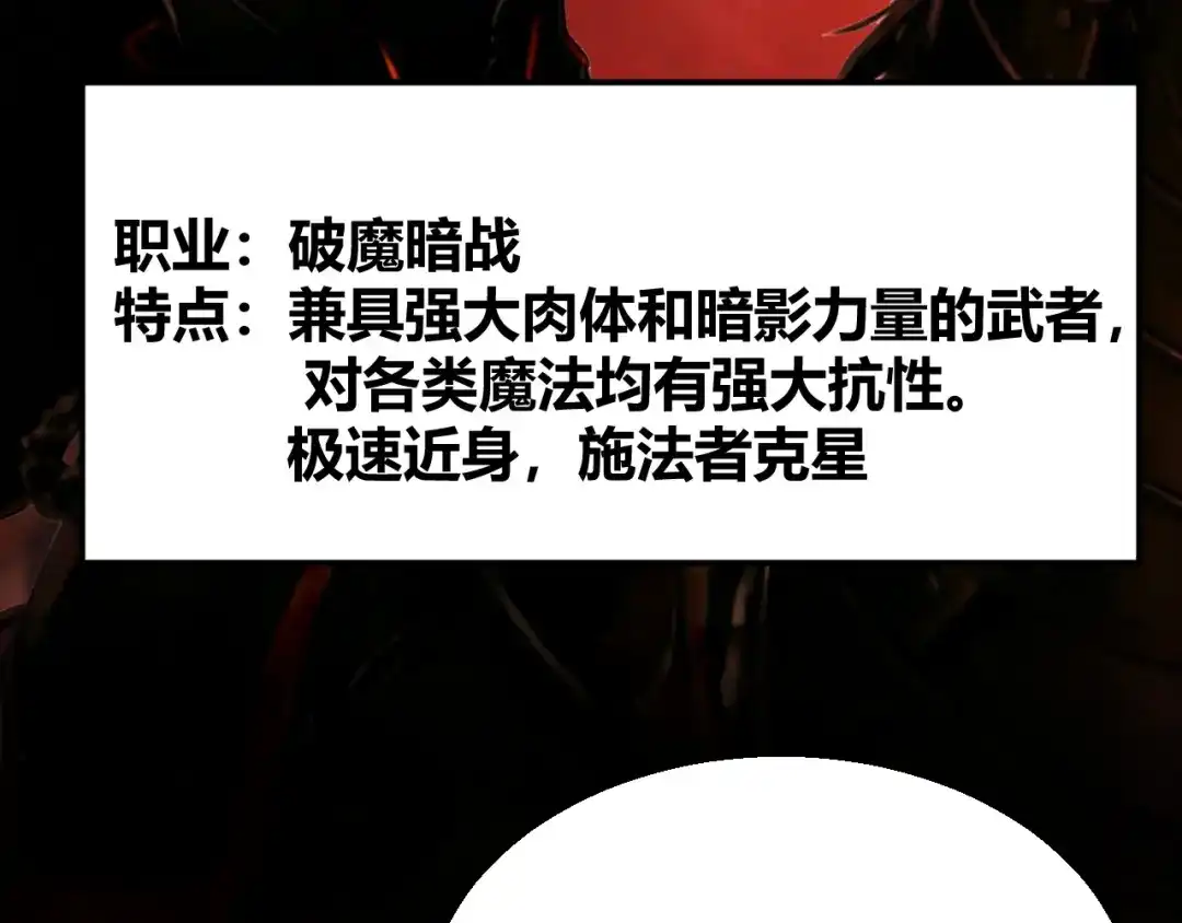 《罪恶之城》第13话 需要我的帮助吗？ 第3页
