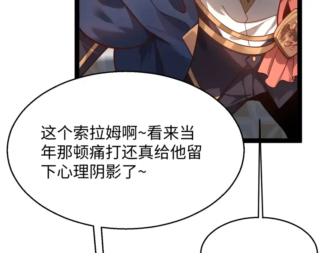 《罪恶之城》第13话 需要我的帮助吗？ 第9页