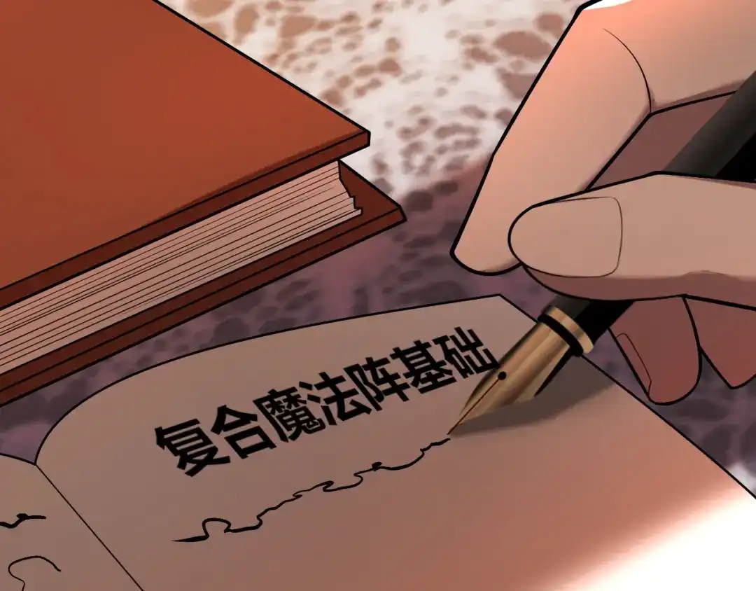 《罪恶之城》第13话 需要我的帮助吗？ 第31页