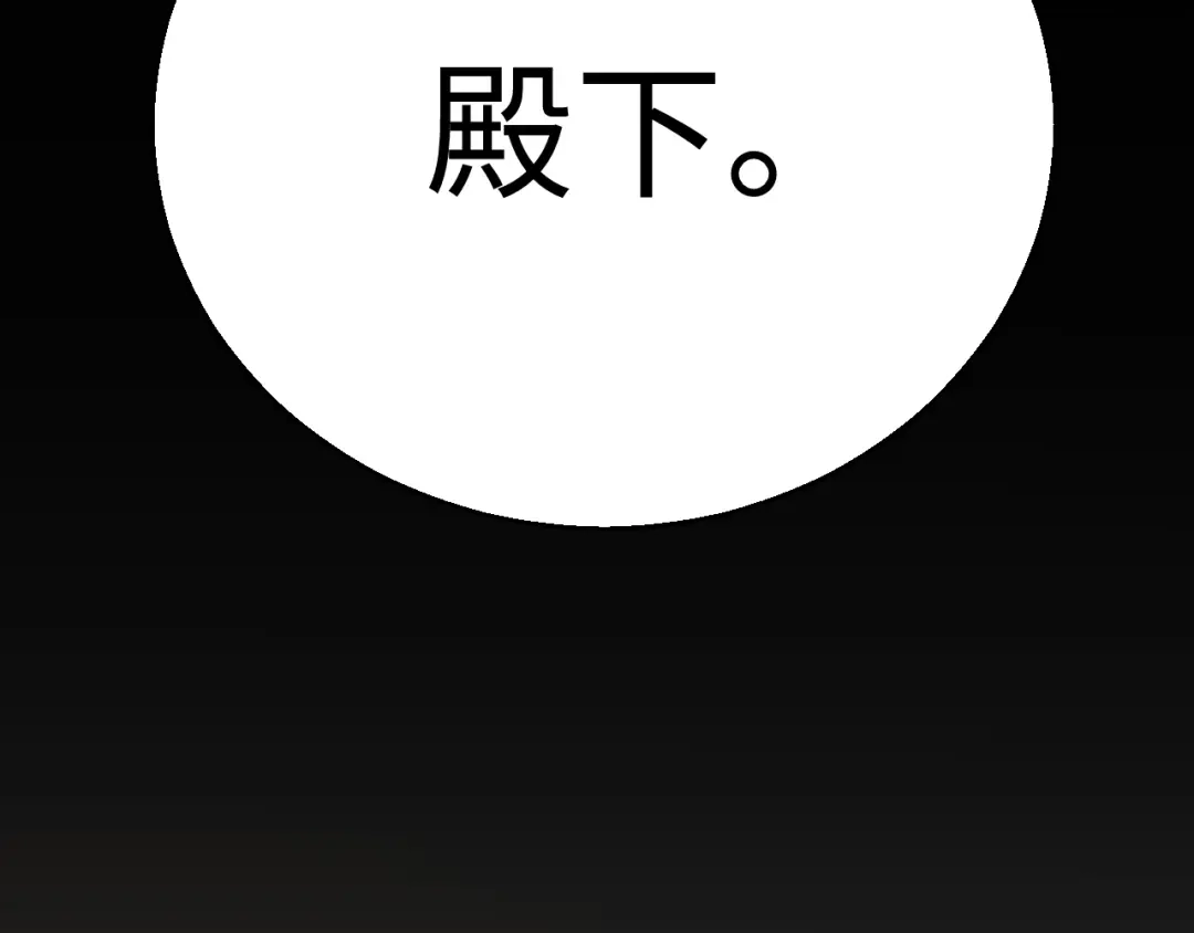 《罪恶之城》第13话 需要我的帮助吗？ 第24页