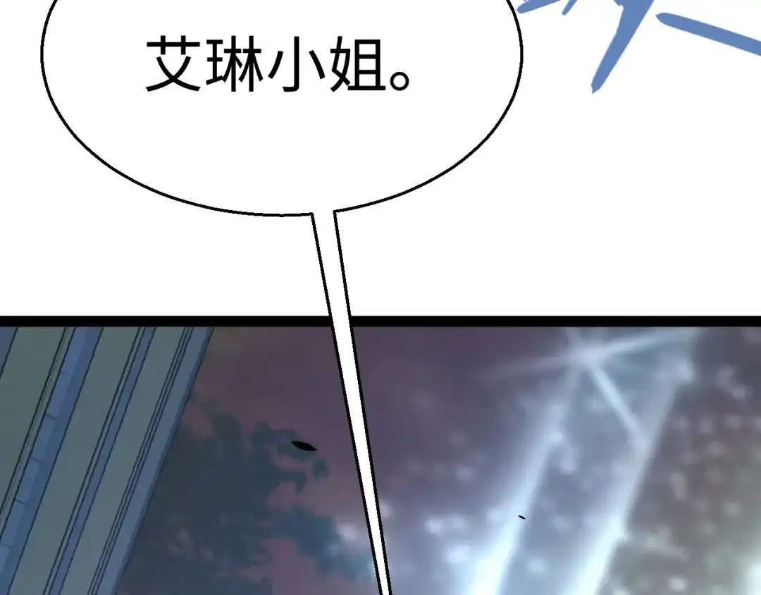《罪恶之城》第13话 需要我的帮助吗？ 第150页