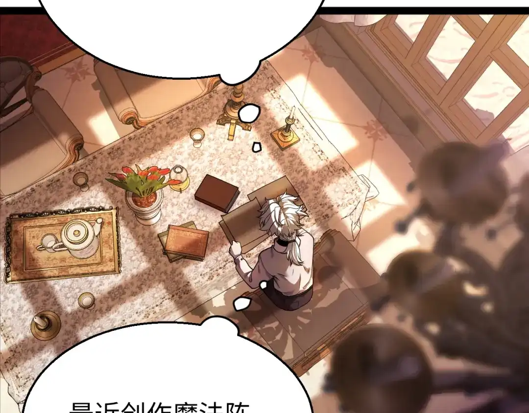 《罪恶之城》第13话 需要我的帮助吗？ 第34页