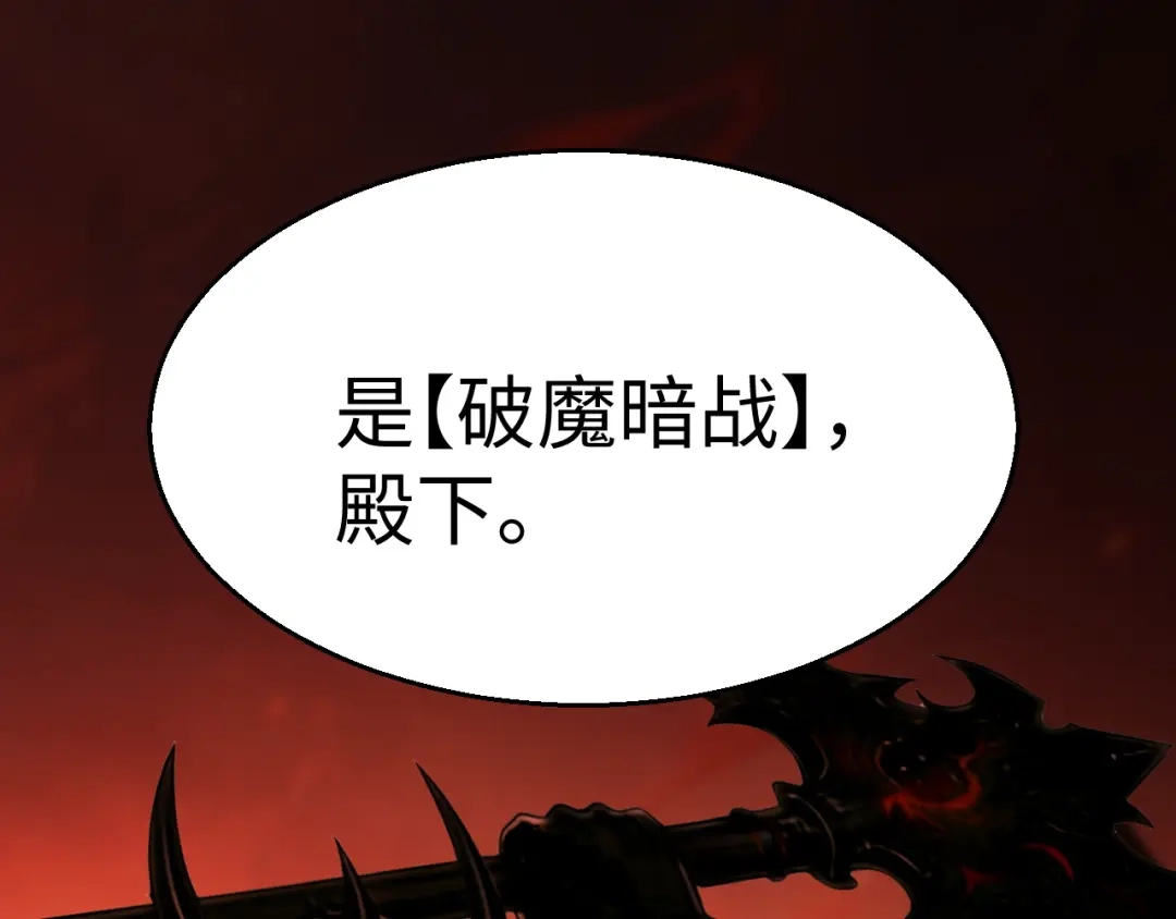 《罪恶之城》第13话 需要我的帮助吗？ 第1页