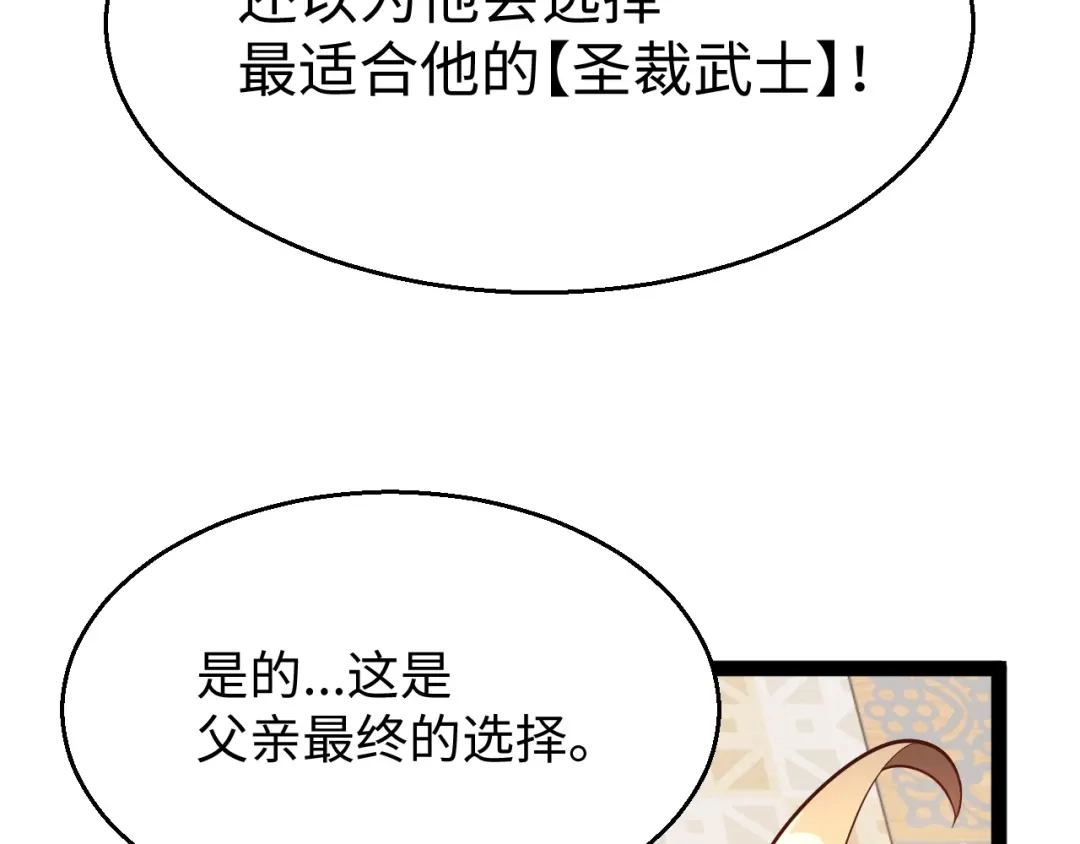 《罪恶之城》第13话 需要我的帮助吗？ 第7页