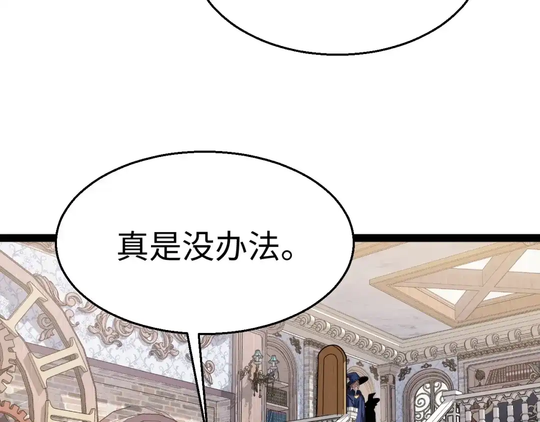 《罪恶之城》第13话 需要我的帮助吗？ 第15页