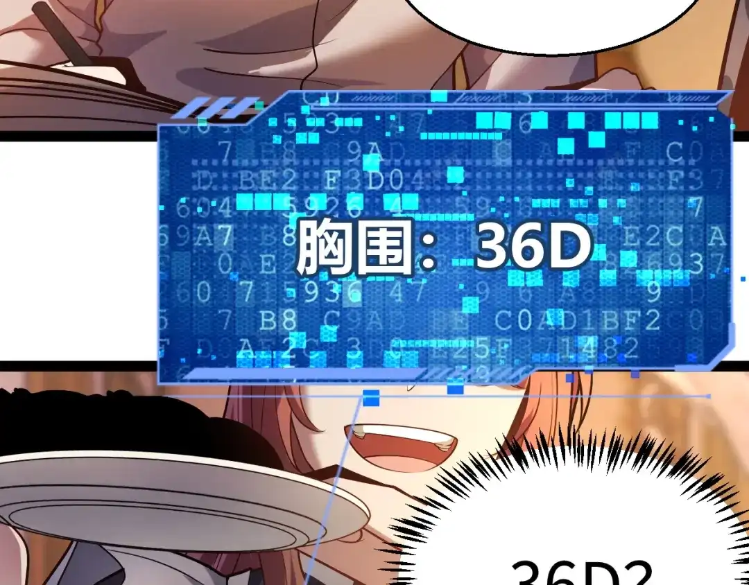《罪恶之城》第13话 需要我的帮助吗？ 第40页