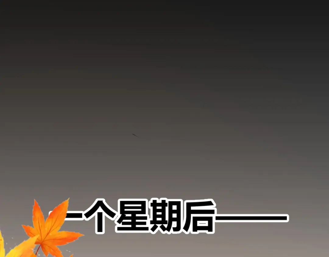 《罪恶之城》第13话 需要我的帮助吗？ 第25页