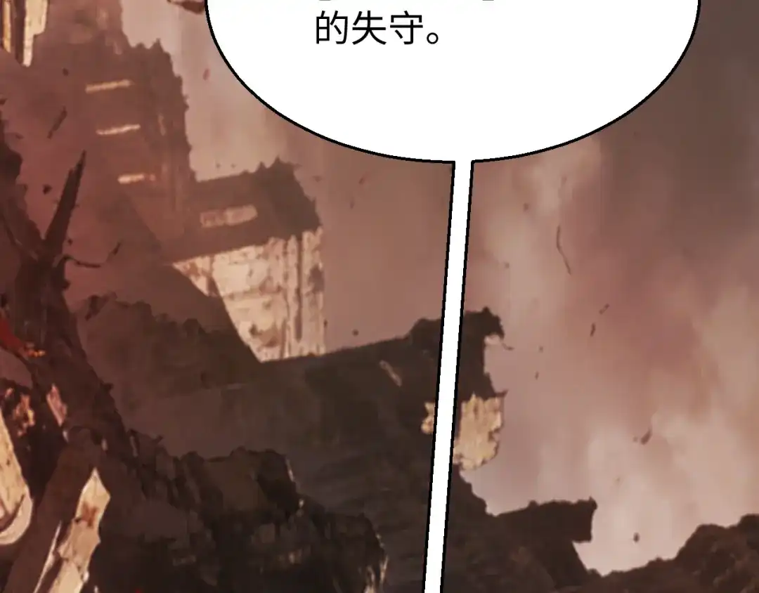 《罪恶之城》第14话 第111页