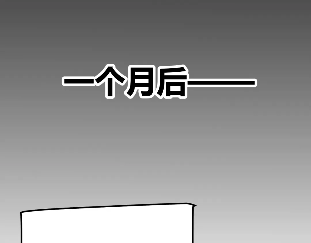 《罪恶之城》第14话 第138页