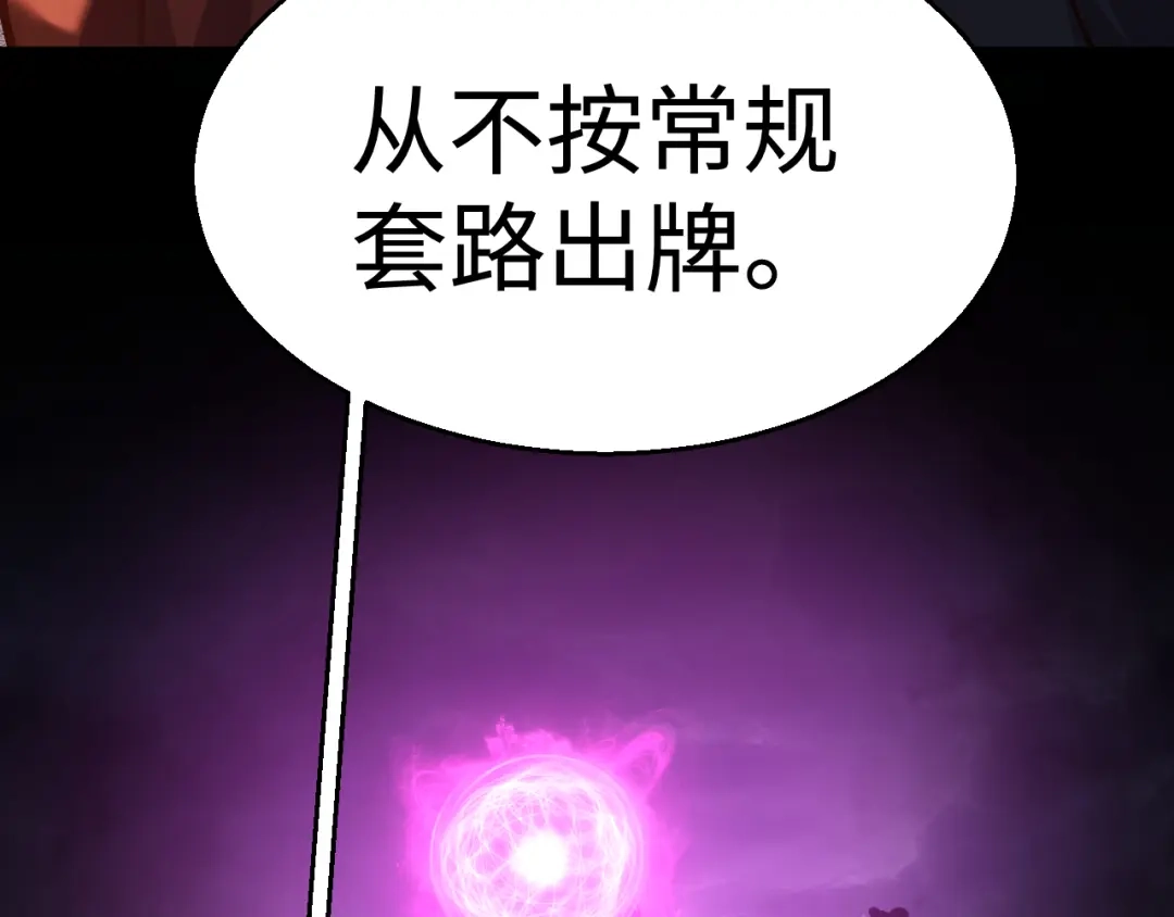 《罪恶之城》第14话 第46页