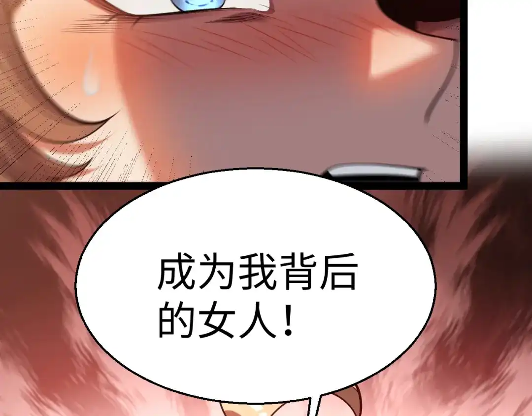 《罪恶之城》第14话 第70页