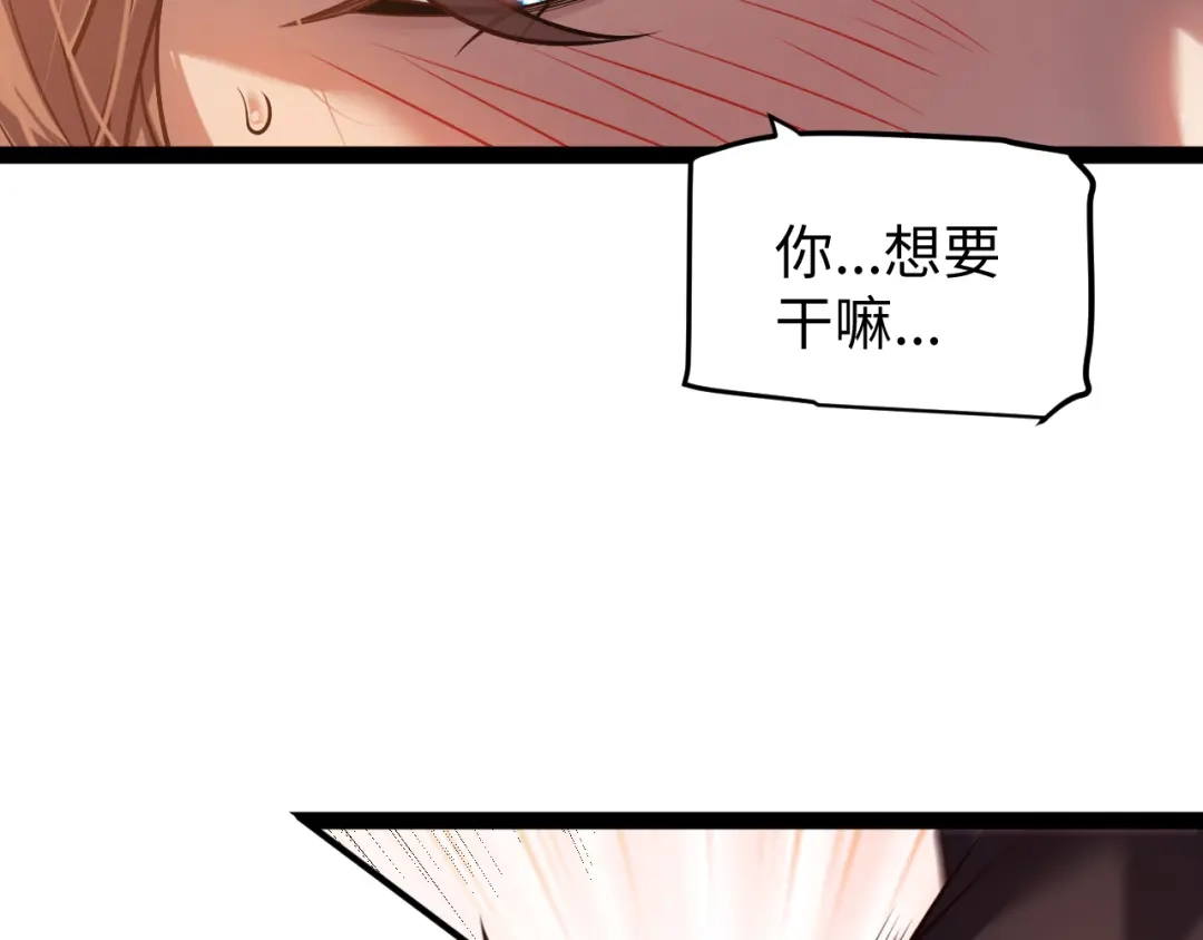 《罪恶之城》第14话 第67页
