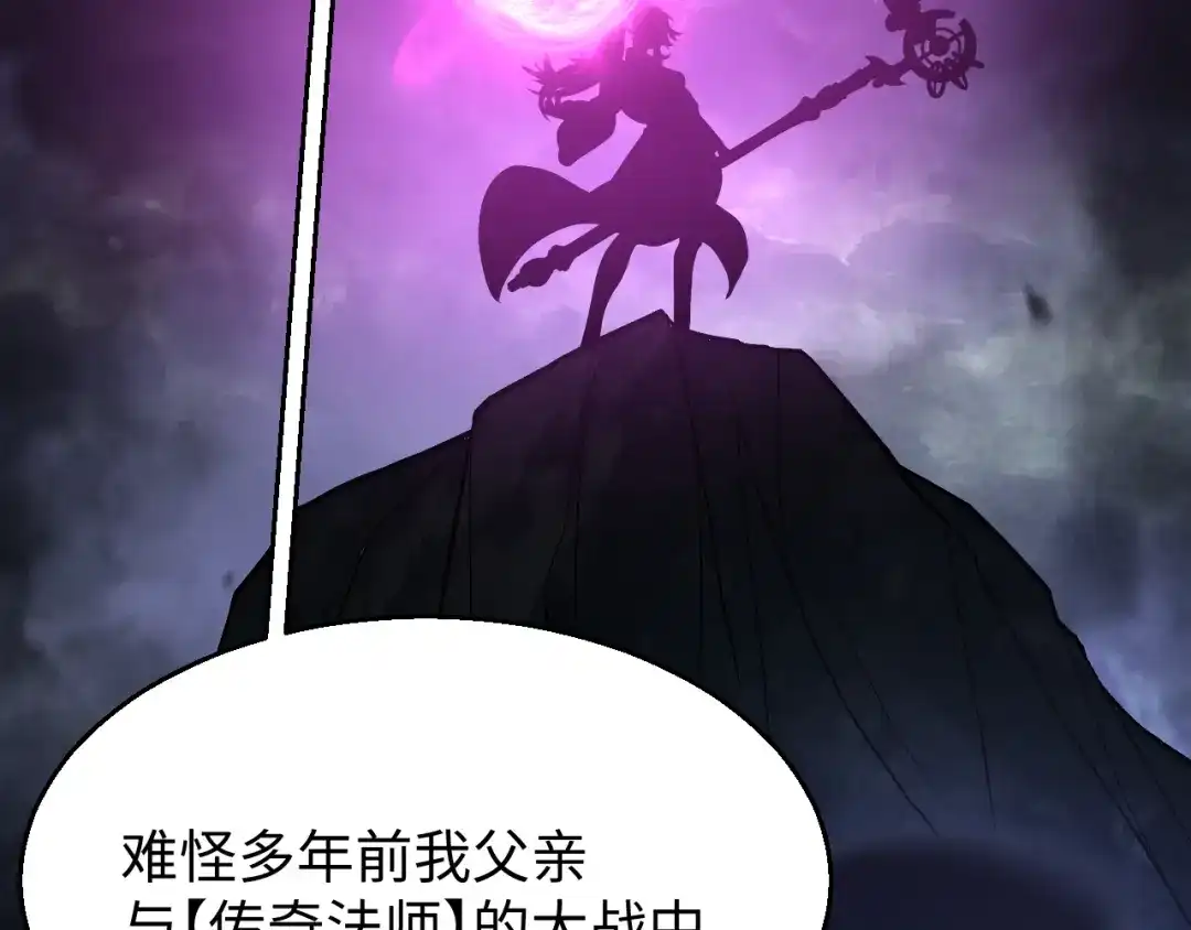 《罪恶之城》第14话 第47页