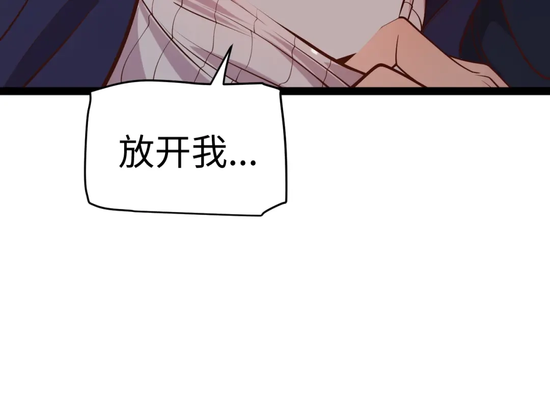 《罪恶之城》第14话 第63页