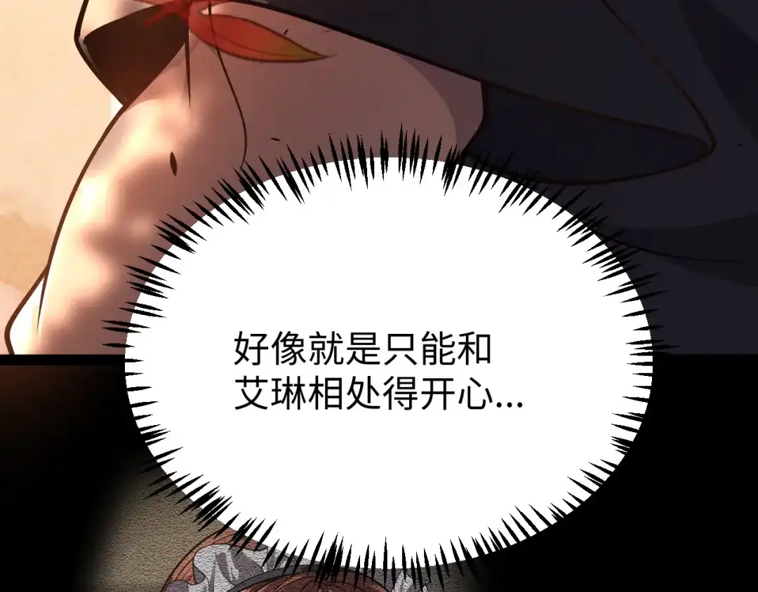 《罪恶之城》第14话 第164页