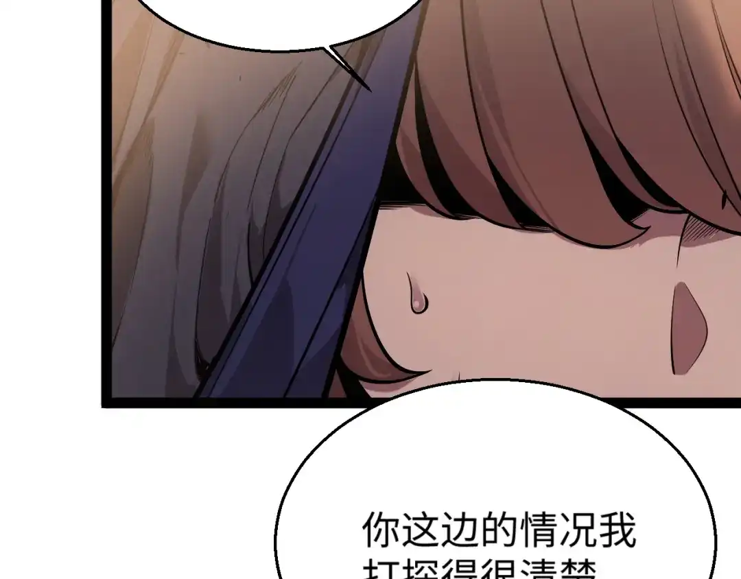 《罪恶之城》第14话 第37页