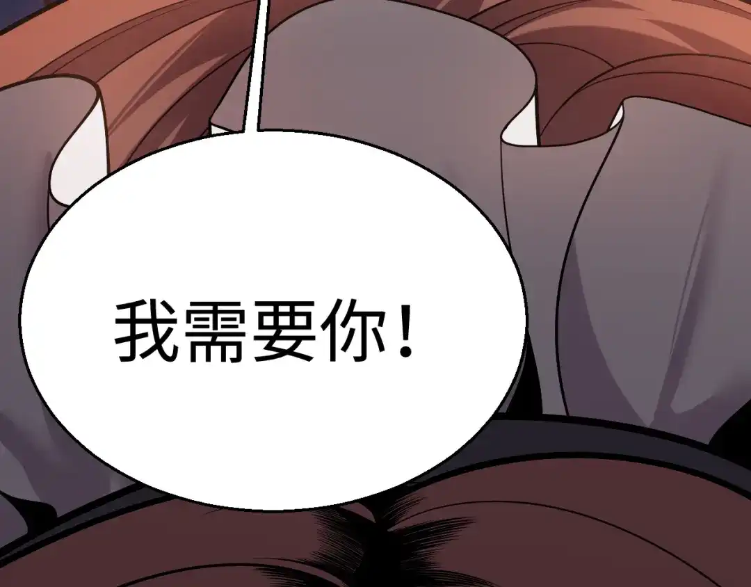 《罪恶之城》第14话 第73页