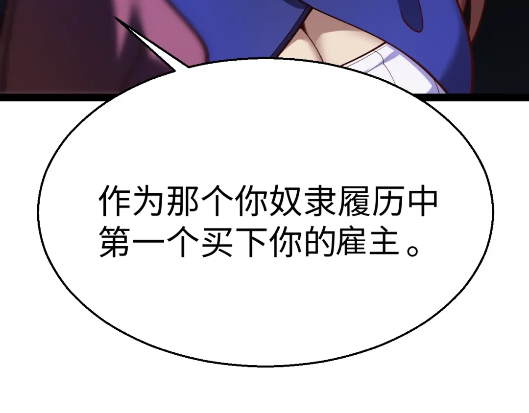 《罪恶之城》第14话 第26页