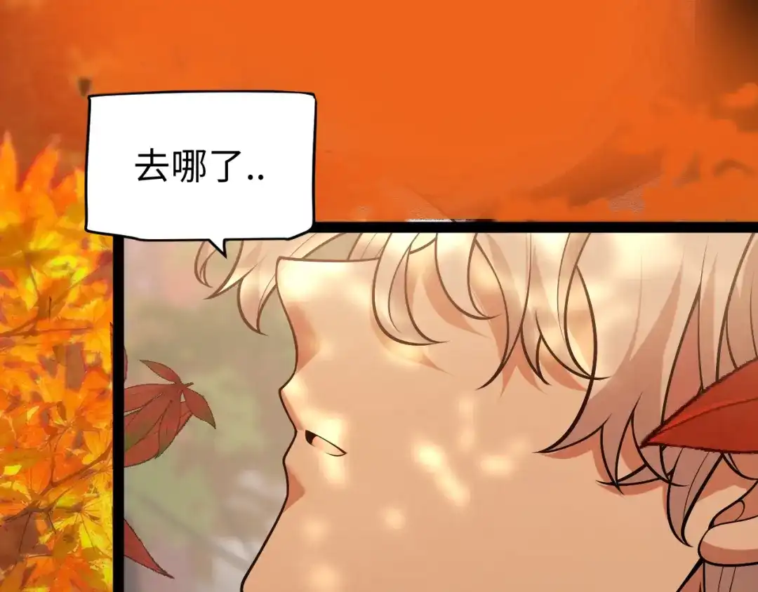 《罪恶之城》第14话 第170页