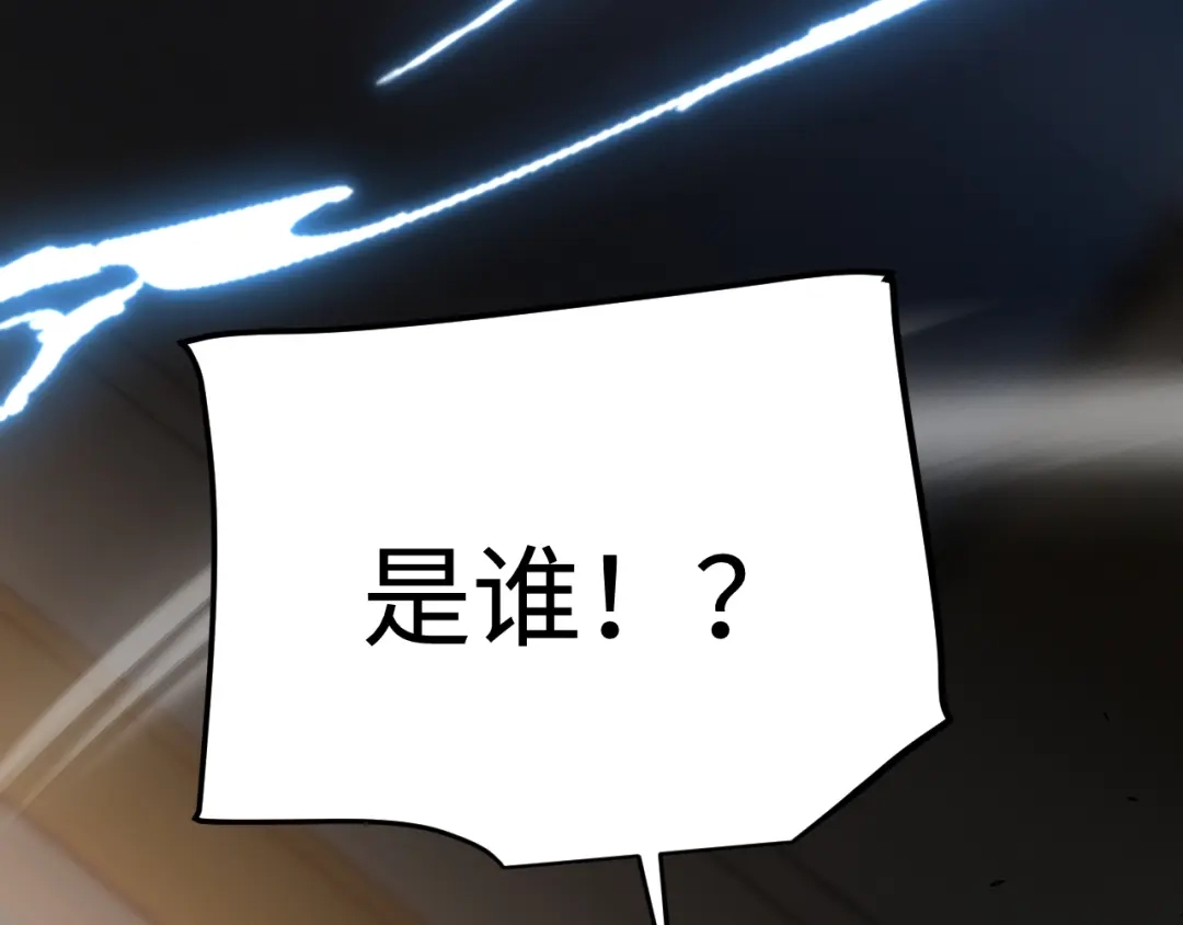 《罪恶之城》第14话 第89页