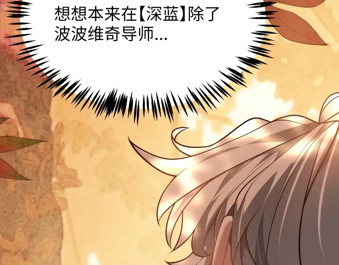 《罪恶之城》第14话 第161页